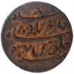 Copper One Pice Coin of Calcutta Mint of Bengal Presidency.