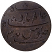 Copper One Pice of Calcutta Mint of Bengal Presidency.