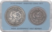 1977 Silver UNC Set of Save for Development of Bombay Mint.
