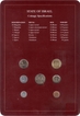 Coin Sets of All Nations of State of Israel.