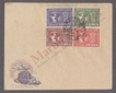 Rare First Day Cover of Seventy Fifth Anniversary of Formation of Universal Postal Union 1949.