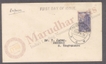 First Day Cover of Bhuvaneswara Temple of 1951.