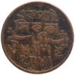 Copper Pice Coin of Calcutta Mint of Bengal Presidency.