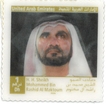 2009 3D Flip Motion Stamp of H H Sheikh Mohammed Bin Rashid Al Maktoum of United Aram Emirates.