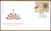 First Day Cover of India France Joint Issue of 2003.