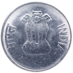 Error Steel Two Rupees Coin of Republic India of 2014.