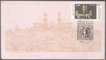 First Day Cover of Baroda Museum Centenary of 1994.