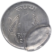 Error Steel One Rupee Coin of Republic India.