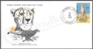 Nigeria World Wildlife Fund First Day Cover of 1978 on Wild Animals.