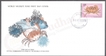 Maldives World Wildlife Fund First Day Cover of 1978 on Sea Marine Life.