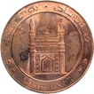Bronze Mint Token of The State of Hyderabad.