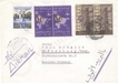 Commercial Air Mail Cover of United Arab Republic to Western Germany.