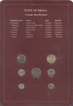 Coin Sets of All Nations of State of Israel.