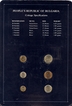 Coin Sets of All Nations of Peoples Republic of Bulgaria.