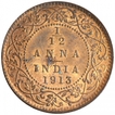 Bronze One Twelfth Anna Coin of King George V of Calcutta Mint of 1913.