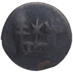 Copper Half Karshapana Coin of Rudragupta of Panchala Dynasty.