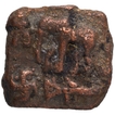 Cast Copper Kakani Coin of Sunga Kingdom of Maurya Empire.