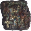 Cast Copper Half Kakani Coin of Maurya Sunga Dynasty.