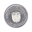 Large Silver 20 Balboas Proof Coin of Panama of 1978.