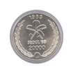 Silver 20000 Won Proof Coin of Korea of 1983.