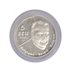 Silver Five Ecu Coin Belgium United Nations of 1995.