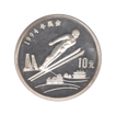 Silver Ten Yuan Proof Coin of China about Olympic Games.