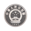 Silver Ten Yuan Proof Coin of China about Olympic Games.