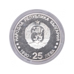 Silver Twenty Five Leva Proof Coin of Olympics Barcelona Marathon of Bulgaria 1992.