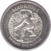 Silver Twenty Five Rupees Proof Coin of Mauritius of 1977.