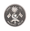 Silver Two Hundred and Fifty Rupia Proof Coin of XIV World Cup Football Championship of Maldives.