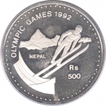 Nepal Silver Five Hundred Rupees Proof Coin of Olympic Games of Skating of 1992.