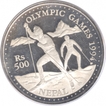 Nepal Silver Five Hundred Rupees Proof Coin of Olympic Games of Skating of 1994.