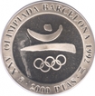 Spain Silver Two Thousand Ptas Proof Coin of Olympic Games.