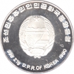 North Korea Silver Five Hundred Won Proof Coin of Olympic Games.