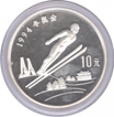 China Silver Ten Yuan Proof Coin of Olympic Games of 1994.