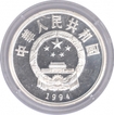 China Silver Ten Yuan Proof Coin of Olympic Games of 1994.