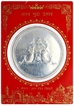 Silver Medallion of Awadh Coin  Expo.