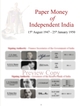 Paper Money of Independent & Republic India  By Rajender Maru & Archie Maru, Limited Edition.