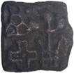 Rare Mauryan Cast Copper Kakani Coin of Sunga Dynasty with Swastik.