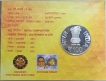 2023 Silver UNC Set 100 Years Centennial Celebrates Birth Year of Shri Nandamuri Taraka Rama Rao - NTR Hyderabad Mint.