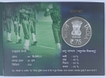 2023 Proof Set National Cadet Corps Silver 75 Rupees Mumbai Mint.