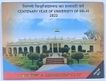 2022 Proof Set Centenary Year of University of Delhi Silver 100 Rupees Kolkata Mint.