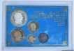 Very Rare 1985 Silver Proof Set Indira Gandhi Bombay Mint.