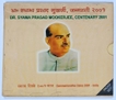 2001 Silver Proof Set Dr. Syama Prasad Mookerjee Kolkata Mint.