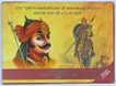 2015 Silver Proof Set 475th Birth Anniversary of Maharana Pratap Mumbai Mint.