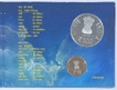 2015 Silver Proof Set 500th Anniversary of Shri Krishna Chaitanya Mahaprabhu's Coming to Vrindaan Kolkata Mint.