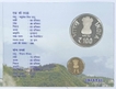 2015 Silver Proof Set Birth Centenary of Rani Gaidinliu Kolkata Mint.