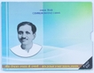 2016 Proof Set Birth Centenary of Pandit DeenDayal Upadhyaya Kolkata Mint.