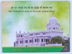 2019 Proof Set 550th Prakash Purab of Sri Guru Nanak Dev Ji Silver 550 Rupees Calcutta Mint.