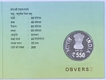 2019 Proof Set 550th Prakash Purab of Sri Guru Nanak Dev Ji Silver 550 Rupees Calcutta Mint.